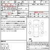 subaru forester 2016 CFJ1839827 image 18