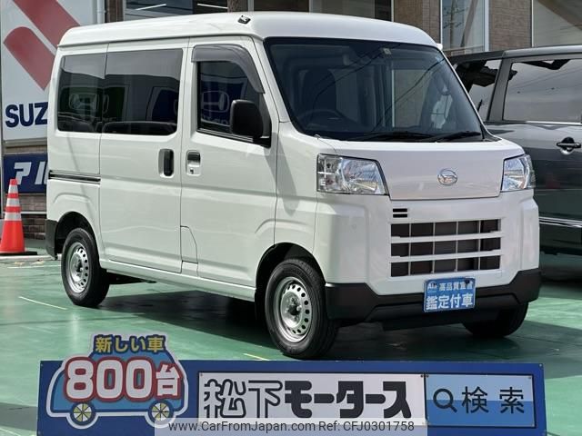 daihatsu hijet-cargo 2022 GOO_JP_700060017330241009002 image 1