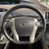 toyota prius-phv 2013 CFJ1665508 image 11