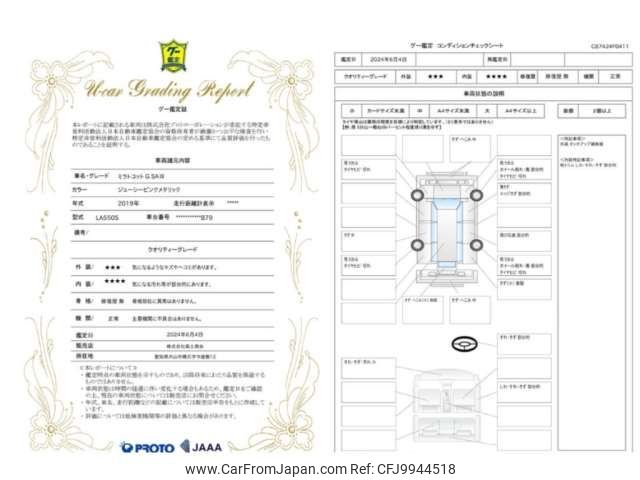 daihatsu mira-tocot 2019 -DAIHATSU--Mira Tocot LA550S--LA550S-0023879---DAIHATSU--Mira Tocot LA550S--LA550S-0023879- image 2