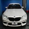 bmw m2 2020 CFJ1762867 image 28
