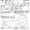 mazda roadster 2016 -MAZDA--Roadster ND5RC-113102---MAZDA--Roadster ND5RC-113102- image 3