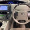 toyota estima-hybrid 2011 -TOYOTA--Estima Hybrid DAA-AHR20W--AHR20-7057258---TOYOTA--Estima Hybrid DAA-AHR20W--AHR20-7057258- image 10