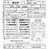 toyota dyna-truck 2020 quick_quick_2RG-XZU605_XZU605-0029056 image 21