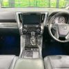 toyota alphard 2018 quick_quick_AGH30W_AGH30-0216954 image 2