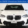 bmw ix3 2023 -BMW--BMW iX3 ZAA-42DU44--WBY42DU020SC67***---BMW--BMW iX3 ZAA-42DU44--WBY42DU020SC67***- image 1