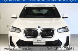 bmw ix3 2023 -BMW--BMW iX3 ZAA-42DU44--WBY42DU020SC67***---BMW--BMW iX3 ZAA-42DU44--WBY42DU020SC67***-