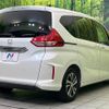 honda freed-plus 2017 CFJ1820664 image 17