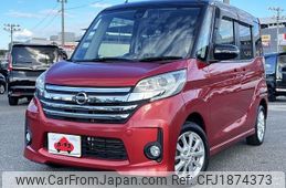 nissan dayz-roox 2015 CFJ1874373