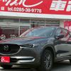 mazda cx-5 2020 -MAZDA--CX-5 KFEP--404091---MAZDA--CX-5 KFEP--404091- image 1