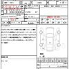 daihatsu taft 2021 quick_quick_LA900S_LA900S-0063702 image 21