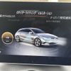 mercedes-benz cla-class 2018 CFJ1034822 image 31