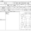 honda zest 2008 -HONDA 【名古屋 580ﾐ4322】--Zest JE1--JE1-1157005---HONDA 【名古屋 580ﾐ4322】--Zest JE1--JE1-1157005- image 3