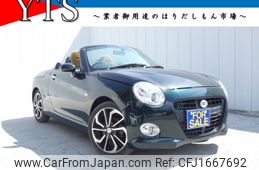 daihatsu copen 2020 CFJ1667692