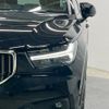 volvo xc40 2021 -VOLVO 【名変中 】--Volvo XC40 XB3154XCP--N2665582---VOLVO 【名変中 】--Volvo XC40 XB3154XCP--N2665582- image 16