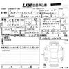 suzuki solio 2023 -SUZUKI 【高知 500む6566】--Solio MA37S-654088---SUZUKI 【高知 500む6566】--Solio MA37S-654088- image 3