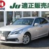 toyota crown 2013 -TOYOTA--Crown GRS210--6005056---TOYOTA--Crown GRS210--6005056- image 1