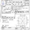 daihatsu tanto 2014 CFJ1672811 image 3