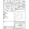 nissan fuga 2019 -NISSAN--Fuga HY51--HY51-890566---NISSAN--Fuga HY51--HY51-890566- image 4