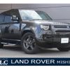 land-rover defender 2024 CFJ1688571 image 1
