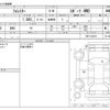 subaru forester 2021 -SUBARU--Forester 4BA-SK5--SK5-014216---SUBARU--Forester 4BA-SK5--SK5-014216- image 3