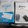 suzuki jimny 2025 -SUZUKI 【香川 581ｾ8603】--Jimny JB64W--379555---SUZUKI 【香川 581ｾ8603】--Jimny JB64W--379555- image 13