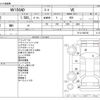 nissan ad-van 2019 -NISSAN--AD Van DBF-VY12--VY12-269748---NISSAN--AD Van DBF-VY12--VY12-269748- image 3