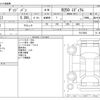 dodge dodge-others 1996 -CHRYSLER--Dodge FUMEI--TK172953---CHRYSLER--Dodge FUMEI--TK172953- image 3