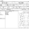 toyota corolla-fielder 2017 -TOYOTA 【水戸 502ﾅ9257】--Corolla Fielder DAA-NKE165G--NKE165-7166322---TOYOTA 【水戸 502ﾅ9257】--Corolla Fielder DAA-NKE165G--NKE165-7166322- image 3