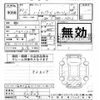 nissan note 2020 -NISSAN--Note HE12-401824---NISSAN--Note HE12-401824- image 3