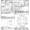 honda n-box 2014 -HONDA--N BOX JF1-1491305---HONDA--N BOX JF1-1491305- image 3