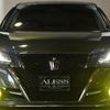 toyota crown-athlete-series 2008 CARSENSOR_JP_AU4096582396 image 16