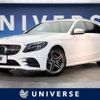 mercedes-benz c-class-station-wagon 2019 -MERCEDES-BENZ--Benz C Class Wagon LDA-205214--WDD2052142F870024---MERCEDES-BENZ--Benz C Class Wagon LDA-205214--WDD2052142F870024- image 1