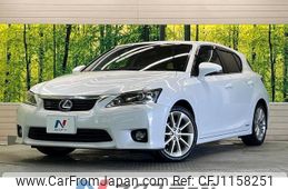 lexus ct 2011 quick_quick_ZWA10_ZWA10-2014149