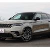 land-rover range-rover-velar 2017 quick_quick_LY3VA_SALYA2AVXJA701042 image 5