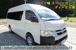 toyota hiace-commuter 2025 CFJ1600689