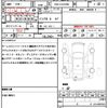 toyota vellfire 2010 quick_quick_DBA-GGH20W_GGH20-8035658 image 21