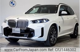 bmw x5 2024 -BMW--BMW X5 3CA-12EV30A--WBA22EV0109V18717---BMW--BMW X5 3CA-12EV30A--WBA22EV0109V18717-
