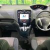 nissan serena 2014 -NISSAN--Serena DBA-FNC26--FNC26-034008---NISSAN--Serena DBA-FNC26--FNC26-034008- image 3