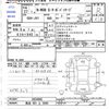 honda n-wgn 2015 -HONDA 【熊谷 581ﾄ5594】--N WGN JH1--2034885---HONDA 【熊谷 581ﾄ5594】--N WGN JH1--2034885- image 3