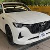 mazda mazda-others 2023 CFJ1581987 image 16