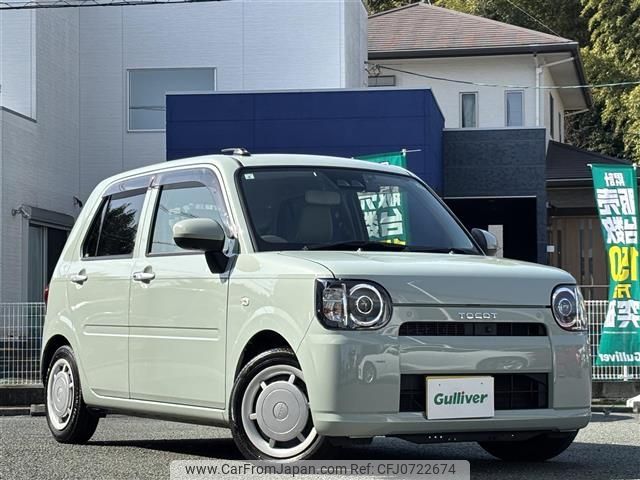 daihatsu mira-tocot 2019 -DAIHATSU--Mira Tocot DBA-LA550S--LA550S-0021792---DAIHATSU--Mira Tocot DBA-LA550S--LA550S-0021792- image 1