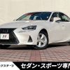 lexus is 2017 -LEXUS--Lexus IS DAA-AVE30--AVE30-5063429---LEXUS--Lexus IS DAA-AVE30--AVE30-5063429- image 1