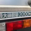 mitsubishi-fuso canter 2016 GOO_NET_EXCHANGE_0800568A30210701W001 image 13