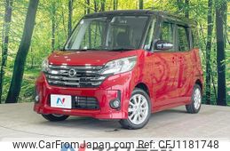 nissan dayz-roox 2015 quick_quick_B21A_B21A-0187482