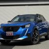 peugeot 2008 2020 quick_quick_5BA-P24HN05_VR3USHNSSLJ767347 image 1