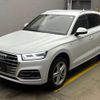 audi q5 2020 CFJ1523591 image 12