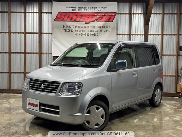 mitsubishi ek-wagon 2012 -MITSUBISHI--ek Wagon H82W--1349951---MITSUBISHI--ek Wagon H82W--1349951- image 1