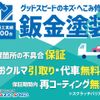 toyota tacoma 2012 GOO_NET_EXCHANGE_0203295A20230929D001 image 76