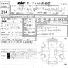 volvo xc60 2017 CFJ1769941 image 3